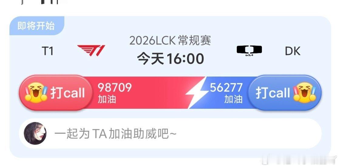 T1 今天比赛如图所示，主场。 
