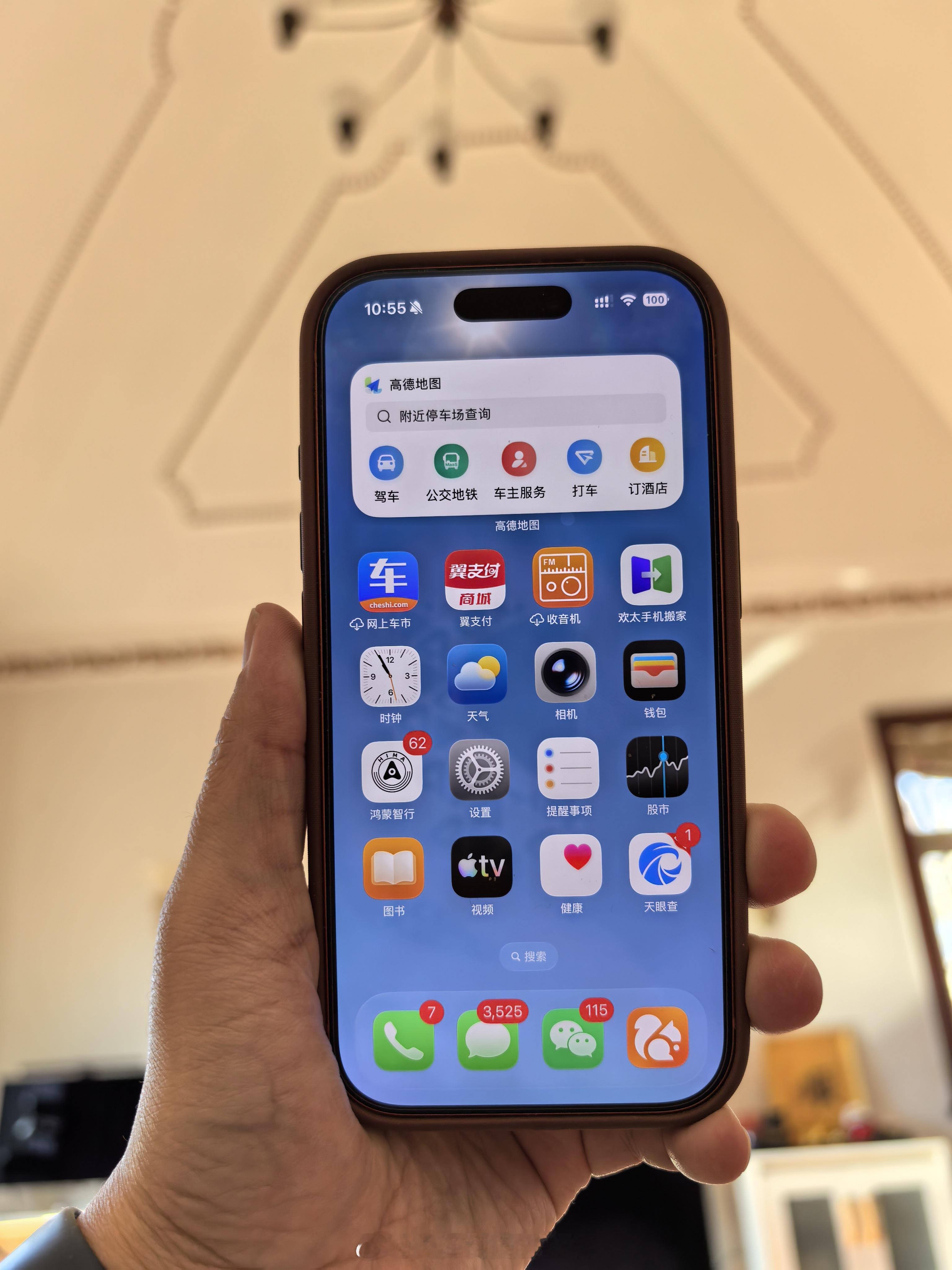 我就说了，大家嘴上骂着苹果，身体还是诚实的……牙膏挤得再狠，你也得承认，目前iP