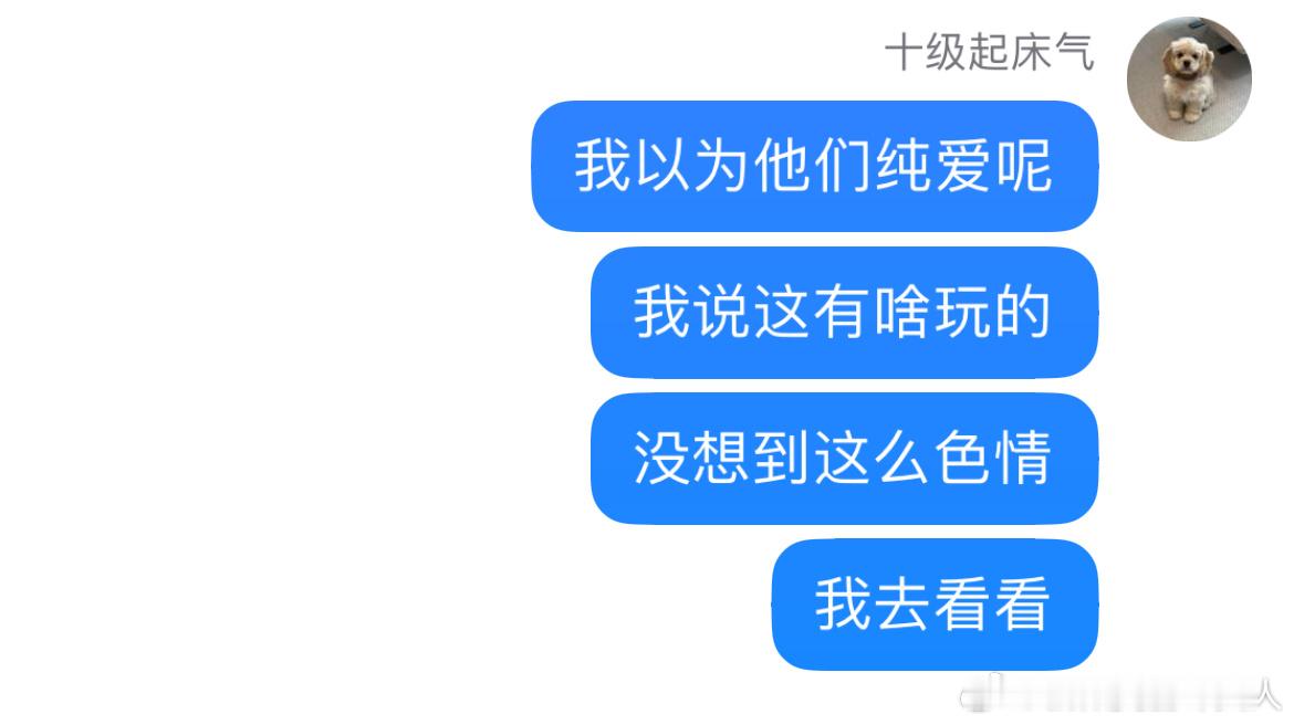 秦彻真的有点帅啊，但是老师能不能有点耐心啊，秦彻还没出场我游戏就卸载了……我还是