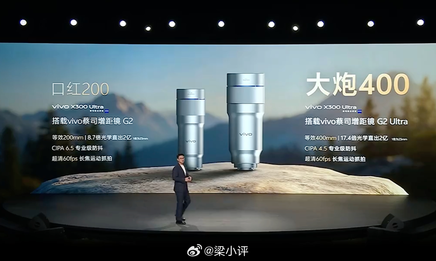 vivo发布了一台相机 不对，是vivo X300 Ultra。这次的设计确实够