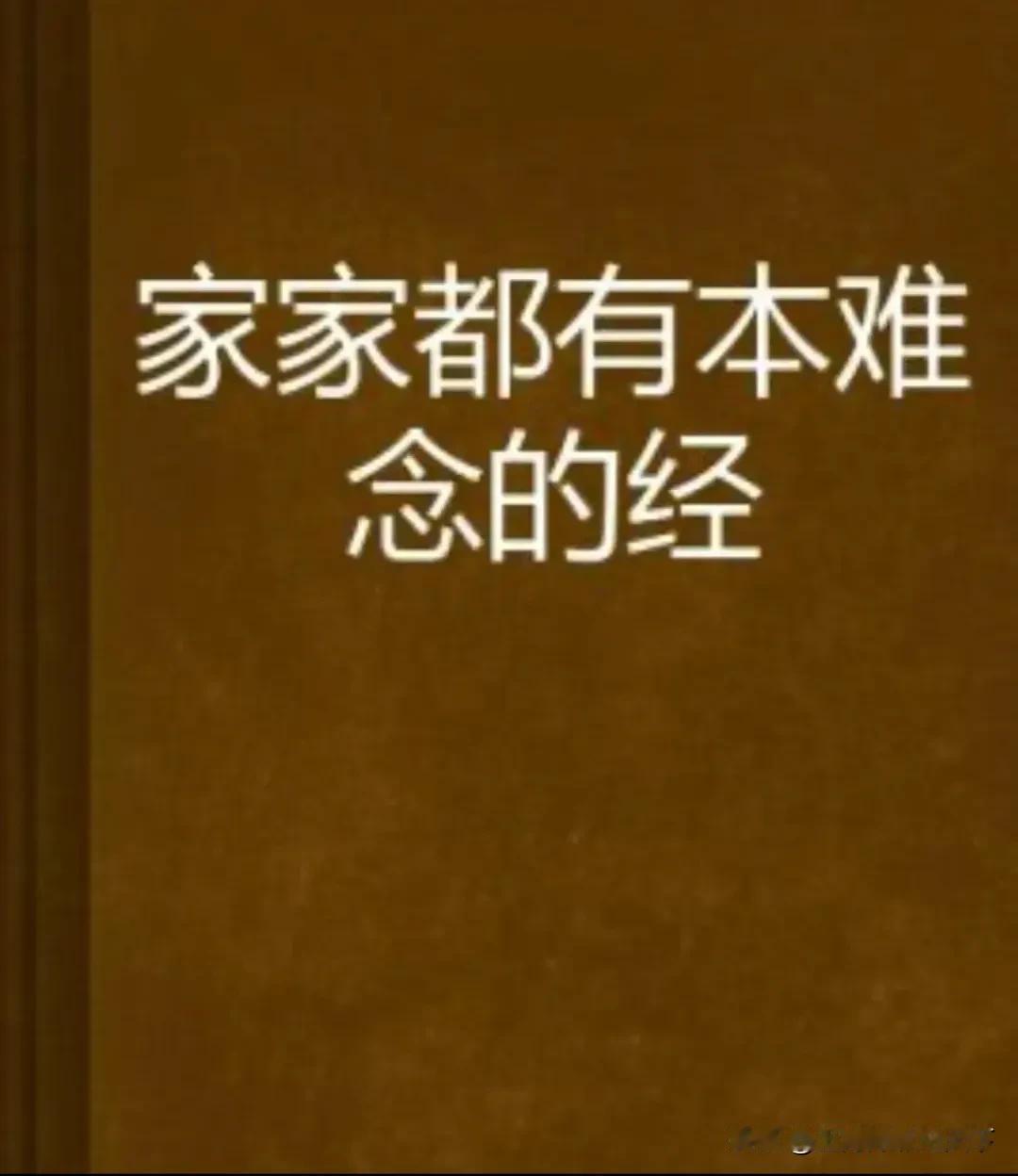 本大仙觉得，不合理！这父母要求过高，有点没人性。贪玩是孩子的本性，无可厚非。对网