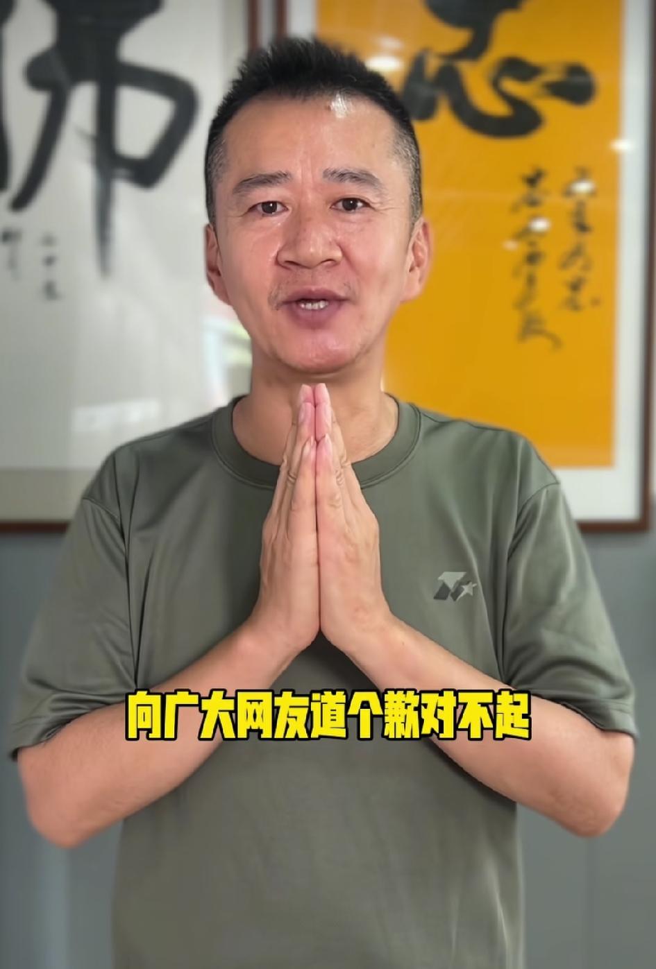评价周星驰的李演员李嘉明终于还是道歉了！不知道是真心诚信还是被周星驰粉丝吓到了？