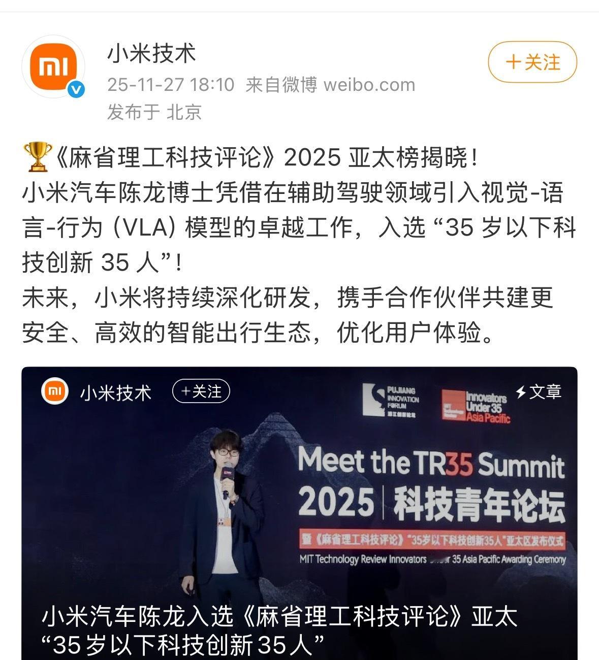 真的牛逼这种人才不是靠钱能挖来的的一定是企业非常适合这个人才！ 