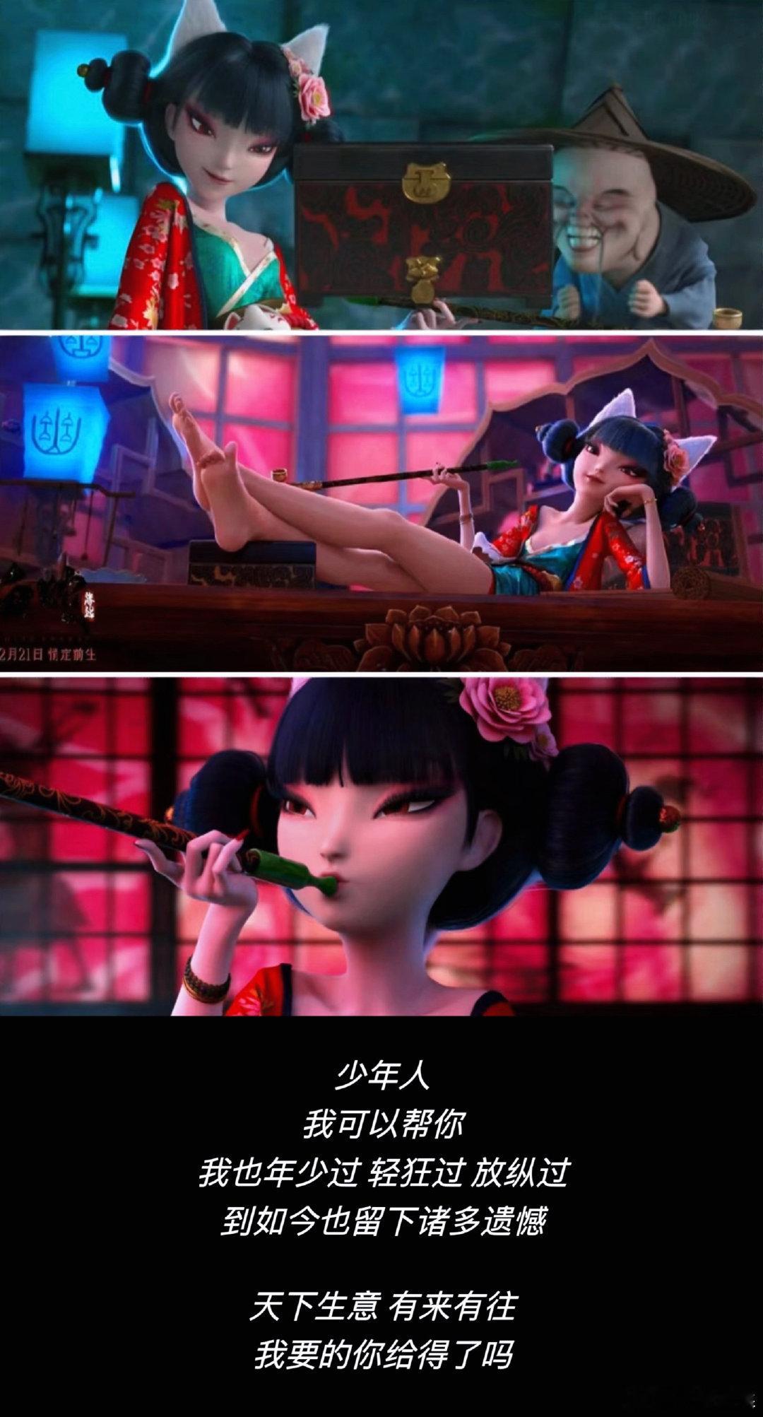#宝青坊主有了新皮肤#我的心就跟着她一起飞扬了。这身戏服不仅完美展现了她的曼妙身