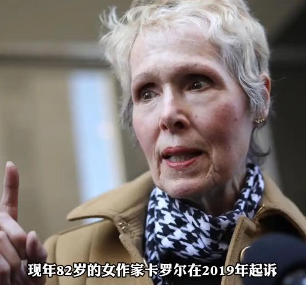 特朗普性侵女作家案上诉被驳回！三十年旧案拉锯，撕开美国社会两大撕裂争议。

美国