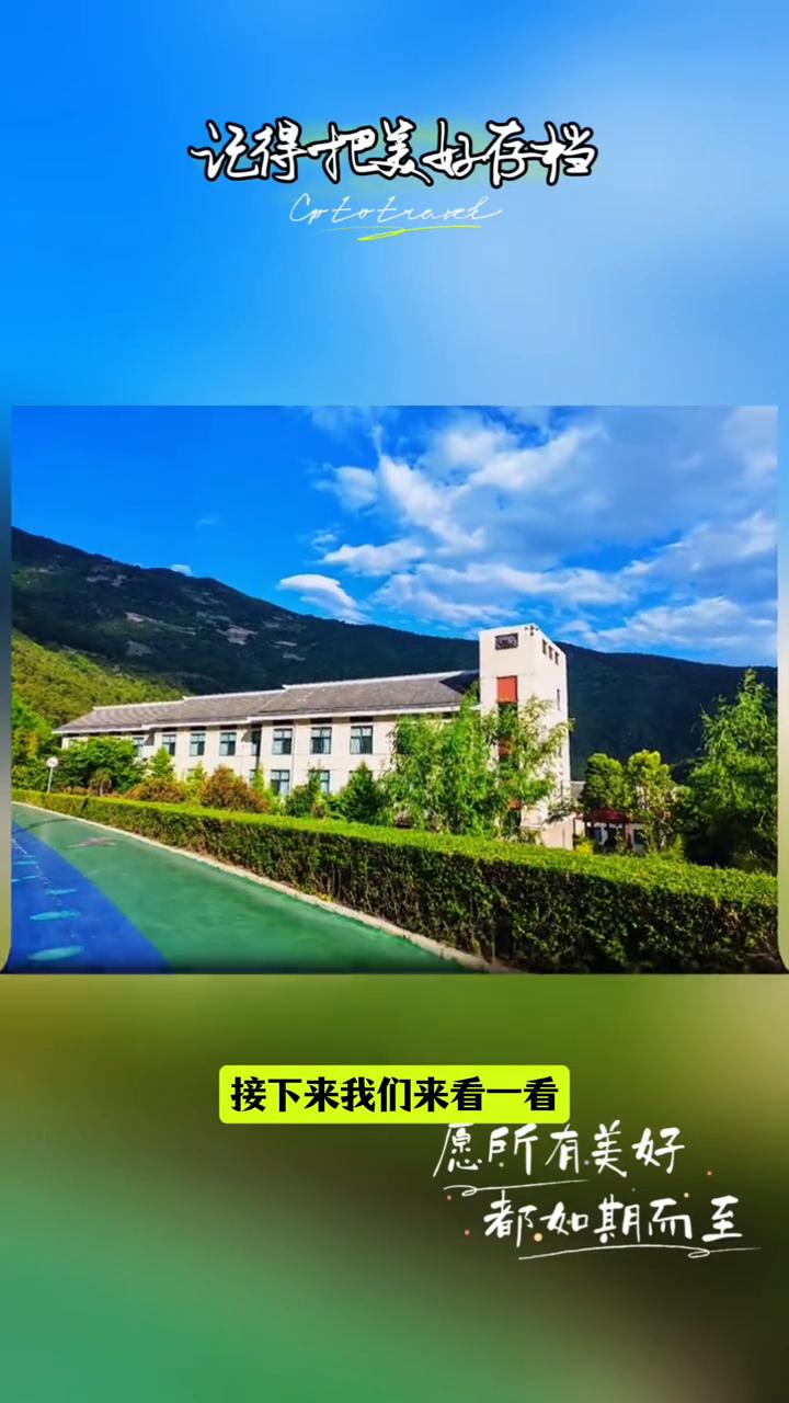 平安无事随拍：2026.6.8，云南迪庆州维西县聊聊美丽的"澜沧江"哪些特点？