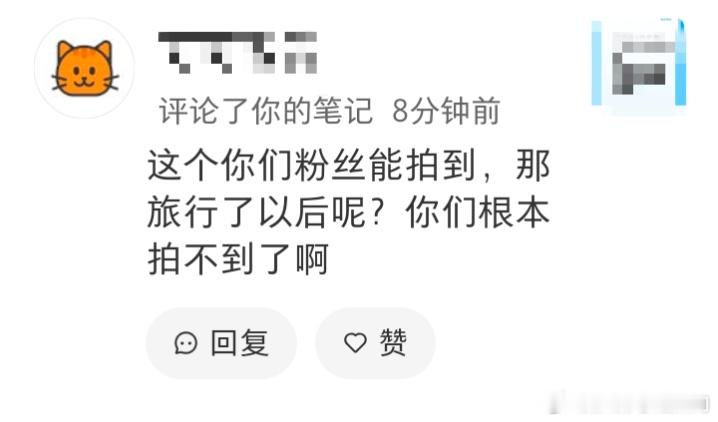 看到这个评论我不寒而栗[泪奔][泪奔][泪奔] ​​​