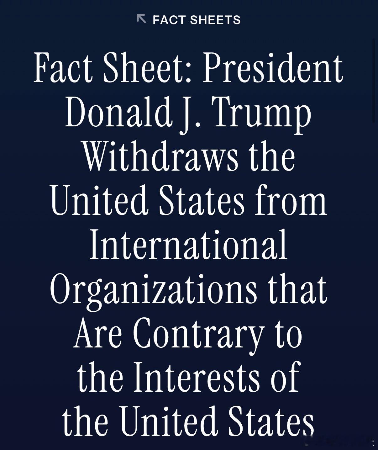 ‼️白宫官网简报全文：唐纳德·J·特朗普总统宣布美国退出不符合美国利益的国际组织