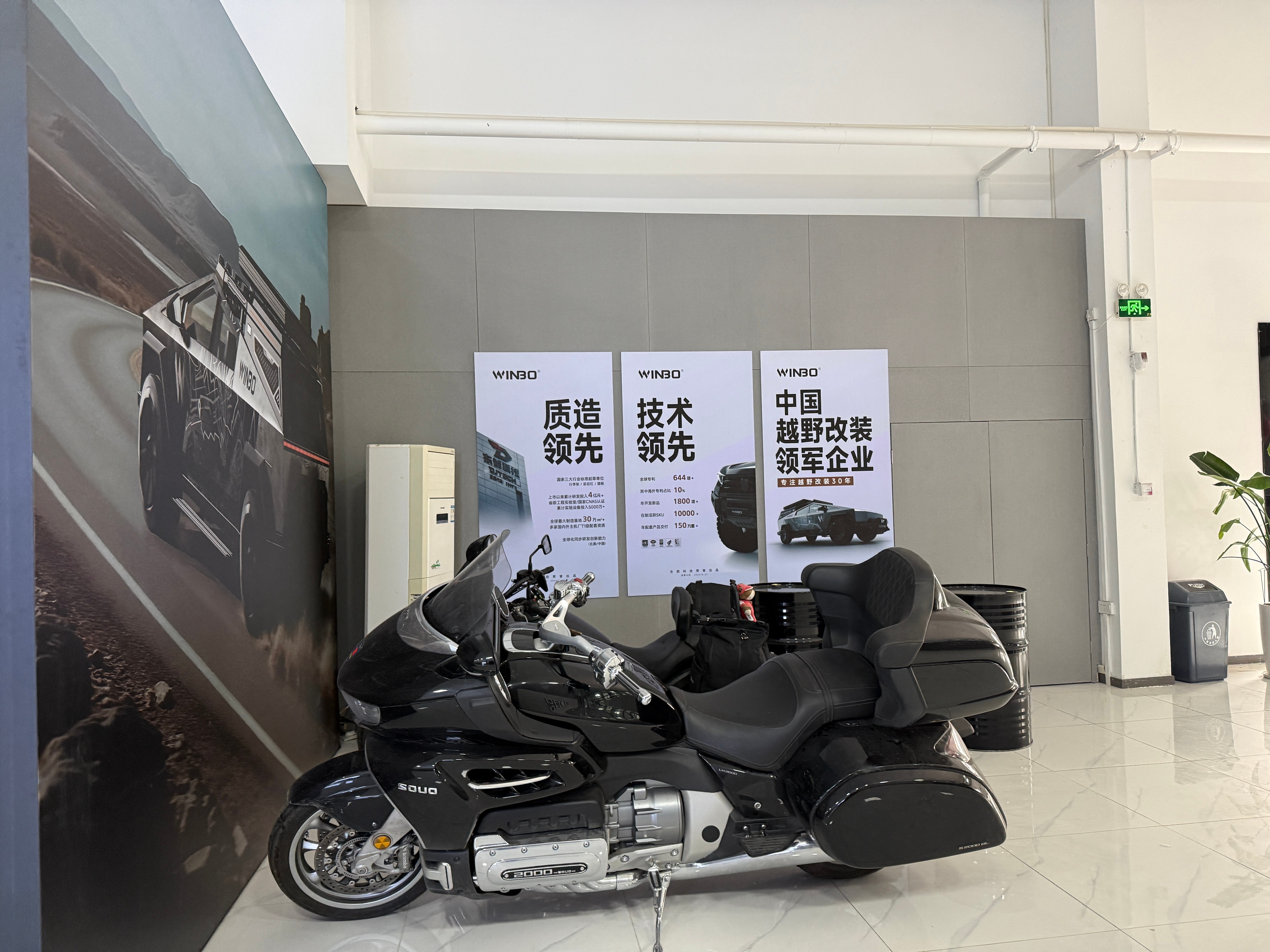 WINBO（锐博）武汉旗舰店即将开业！ 