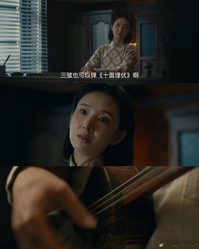 醒来第9集32分30秒这一段对手戏张力直接拉满，多方势力互相试探博弈，演员情绪层