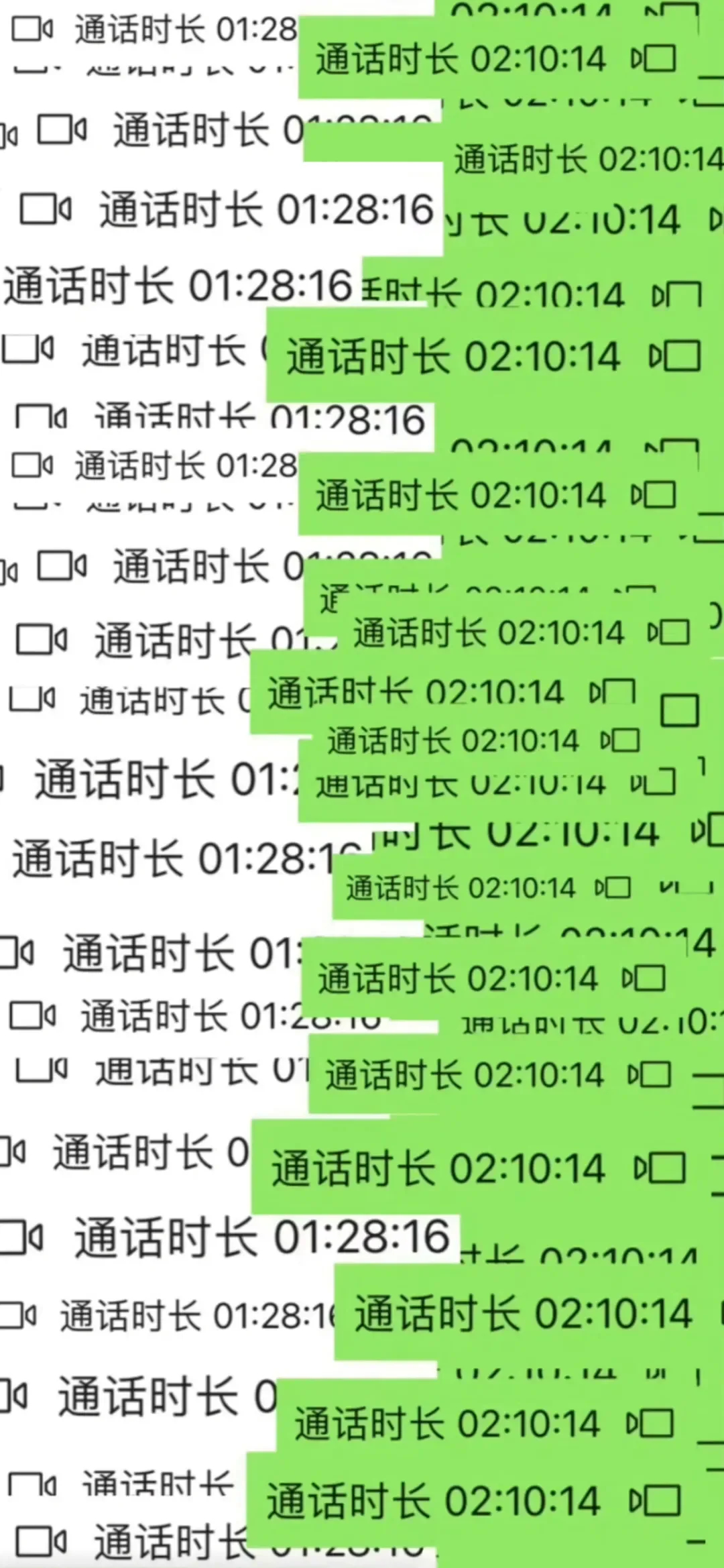 超牛的防窥屏聊天背景图、壁纸[彩虹屁]别说防别人窥屏了，自己不集中120分注意力