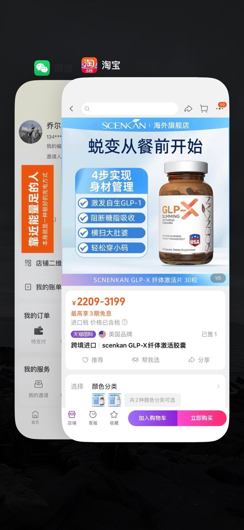 合作共研的好处就是 成熟的产品体系 但是更优的成分 更好的效果 更高的性价比！圣