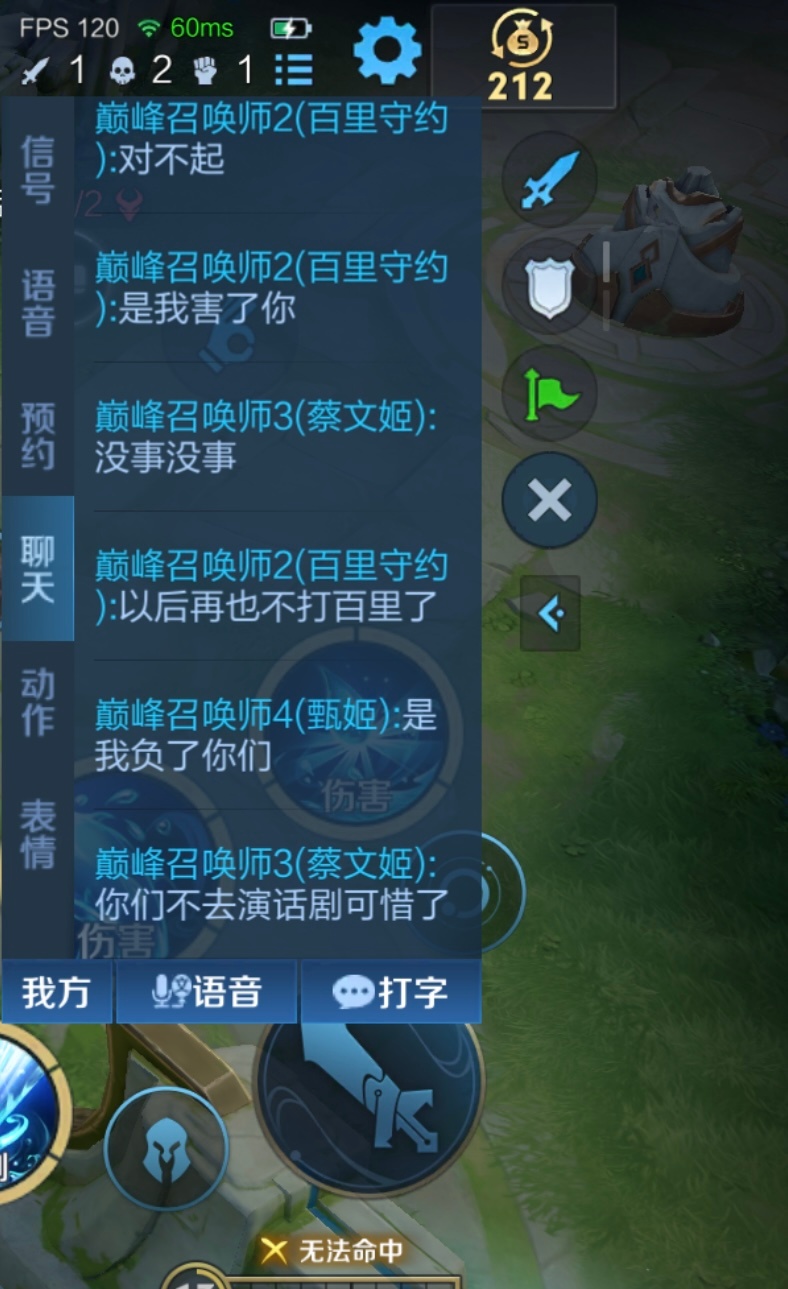 癫疯赛