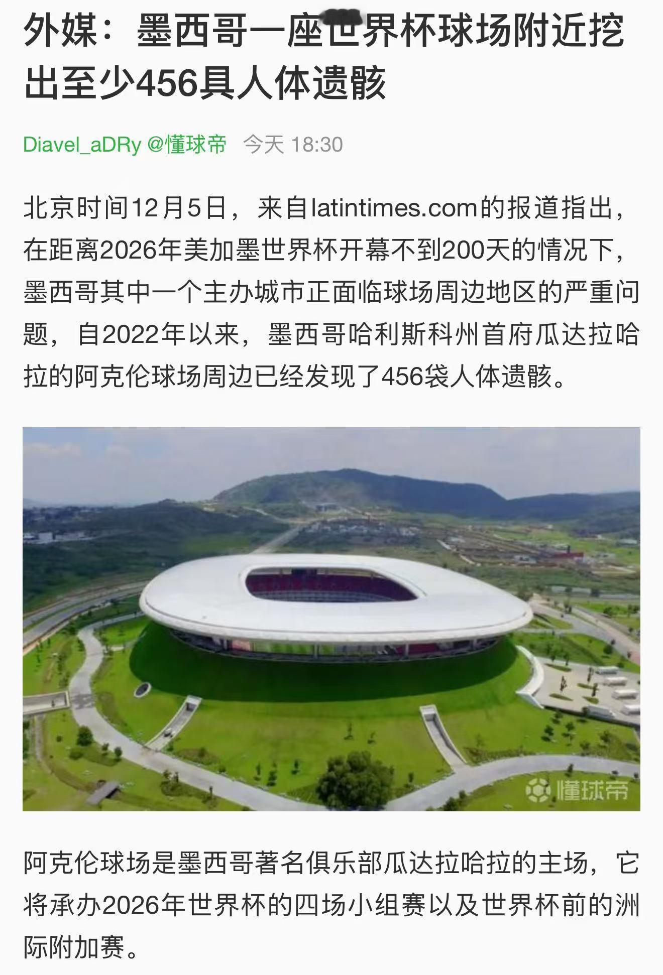 国外太危险了，我不去了。 