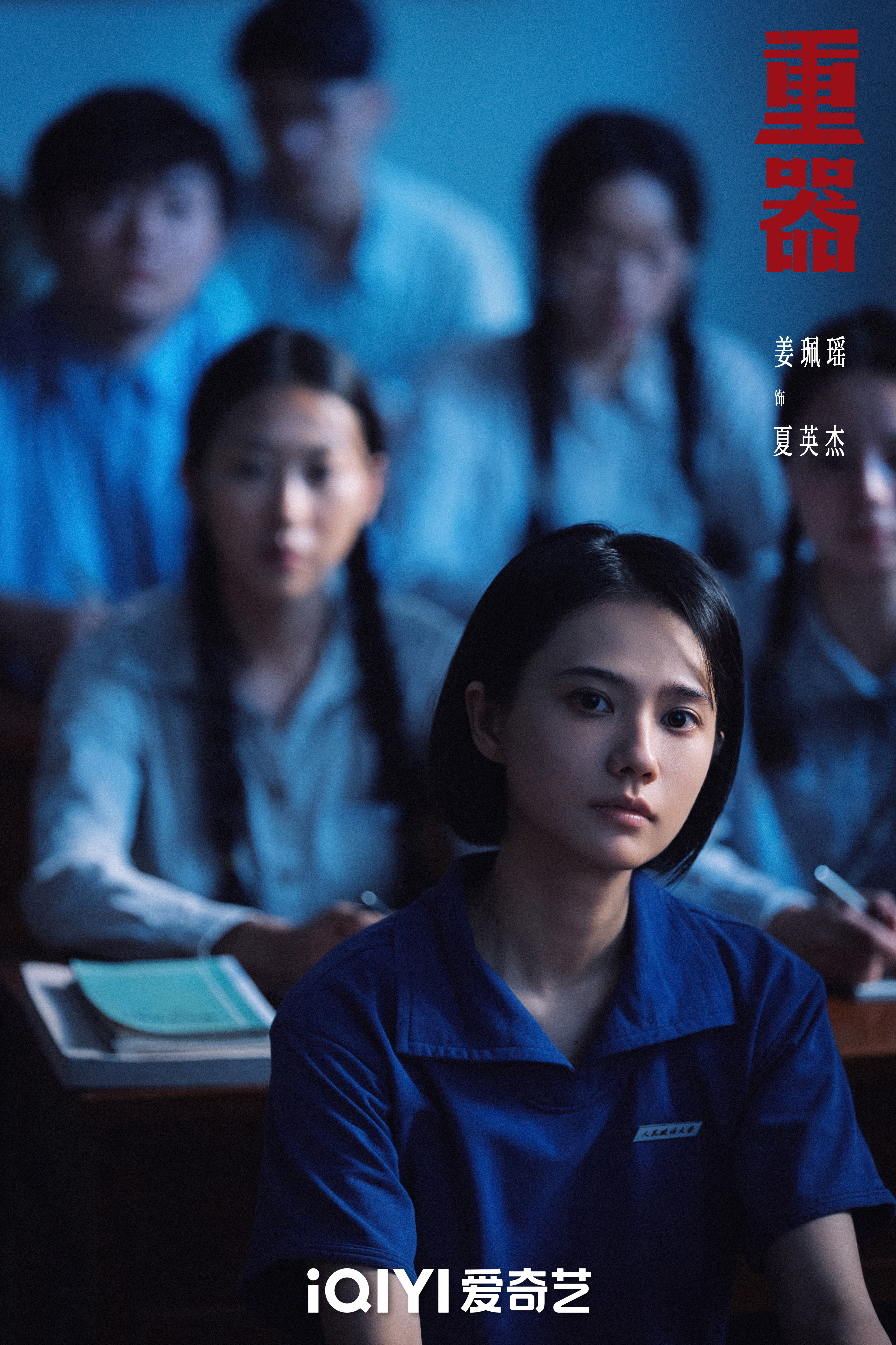 我就知道 