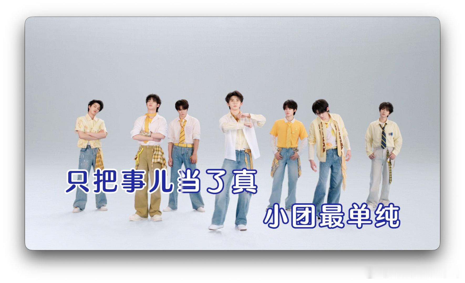时代少年团的旅行新搭子看完TVC直接种草，以后旅行攻略彻底解放双手问美团都安排吃