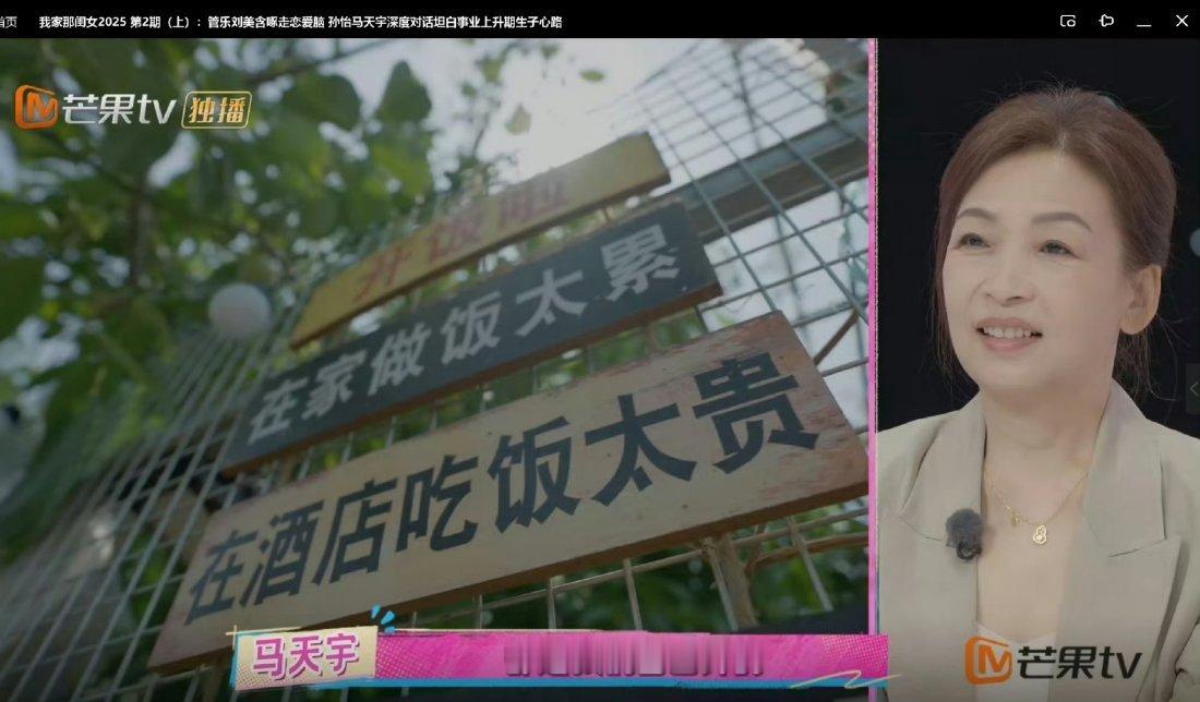 马天宇养了三四百只鸡 马天宇是行动派，敢想敢干就打败了99.99%的人[耶] ​