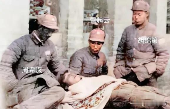 1946年，副旅长楚大明在汾孝战役的中街村战斗中壮烈牺牲。战后，楚大明的三位战友