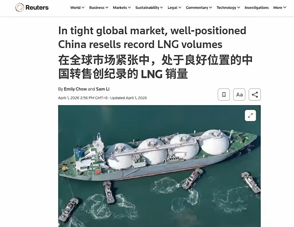 在亚洲其他地区供应存在缺口的情况下，我们转售了19船总计131万吨液化天然气，缓