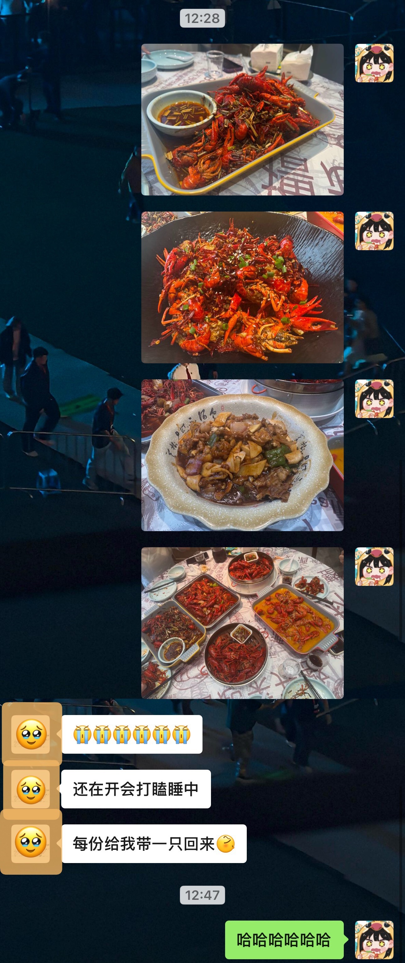 当饭搭子其中一个被困在会议室，“无情的我”只能含泪打包一份🦞给她 