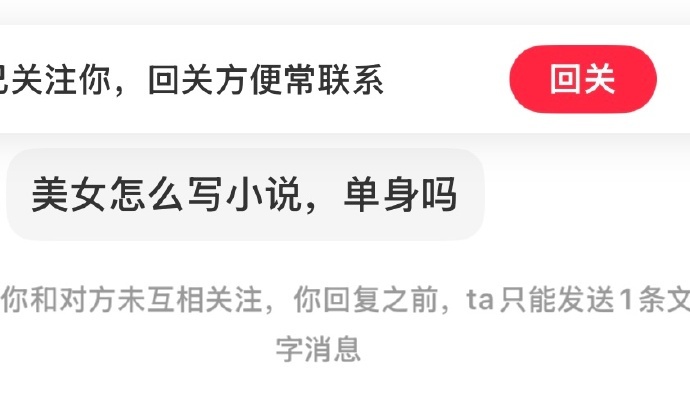 再收到这种消息就罚我中奖五千万 ​ ​​​