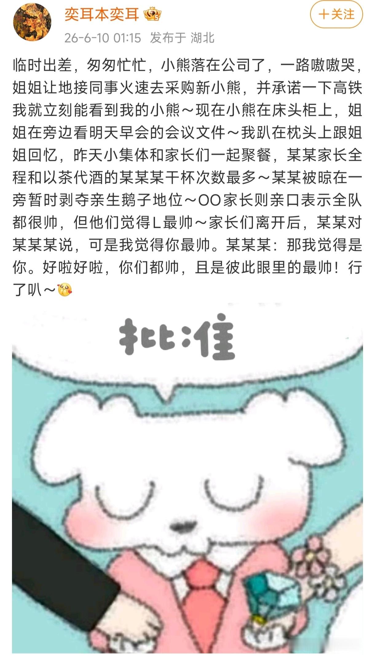 突然间get到了NNJJ弱智小作文存在的意义。某些时候可以逗你一笑，这怎么不算一