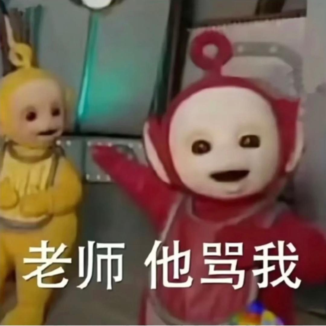 薯条蘸辣麦旋风