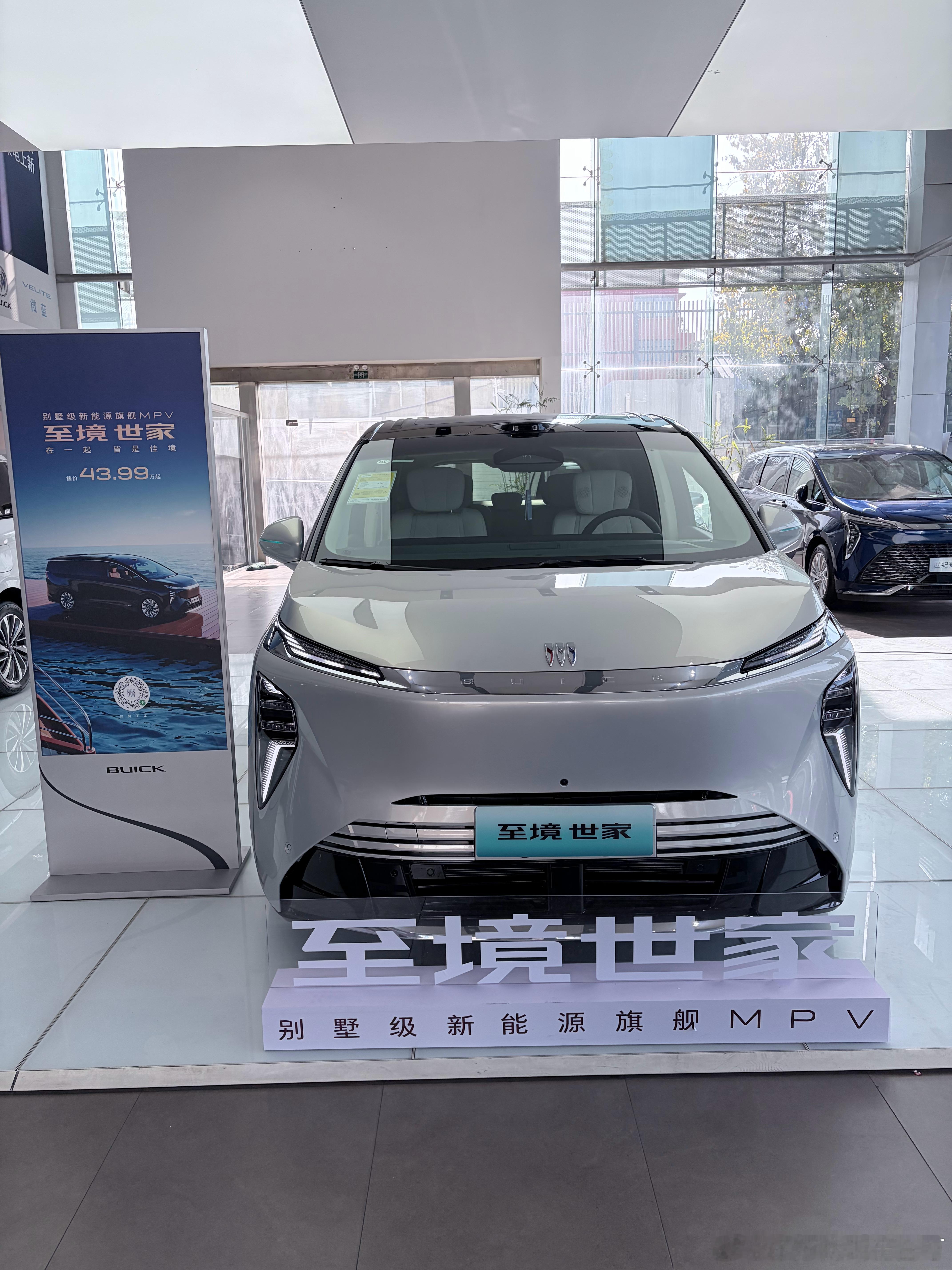 今天给老张当直播助理，有点意思🤔