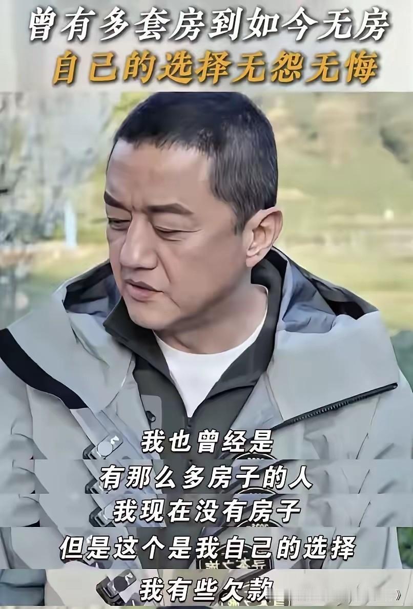 房子卖了，1.03亿到账，法院盖章结案。
    
   ​他在群里只回复一个词