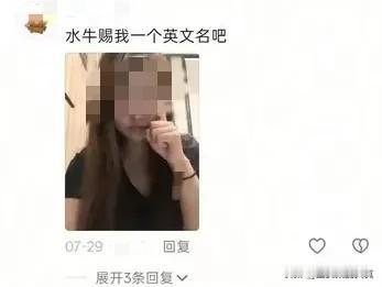 如果没有“王水牛”，你真不知道现在的中国女孩如此开放！

据说，王水牛在上海的生