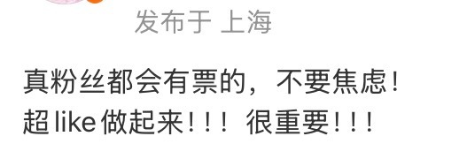 “很重要” 