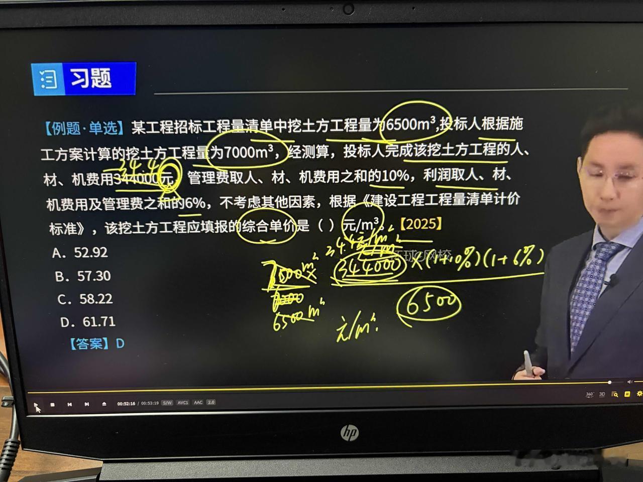 成都，不愧是“天府之国”！
从地理上看，它地处成都平原，都江堰水利工程让这里沃野