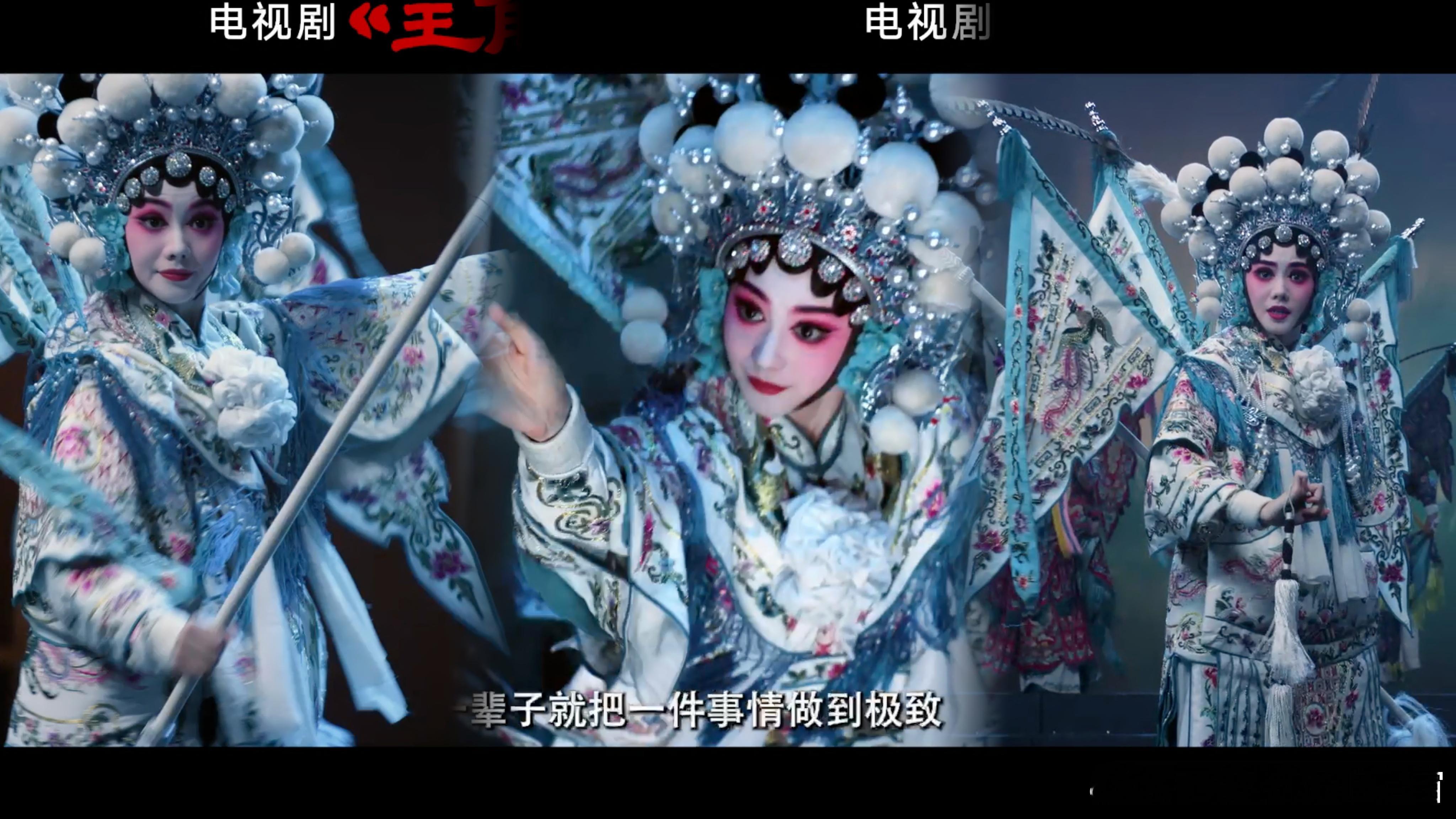 刘浩存大娥一公舞台心心念念的打焦赞舞台终于要来啦，首次登台意义满满，每一处编排都