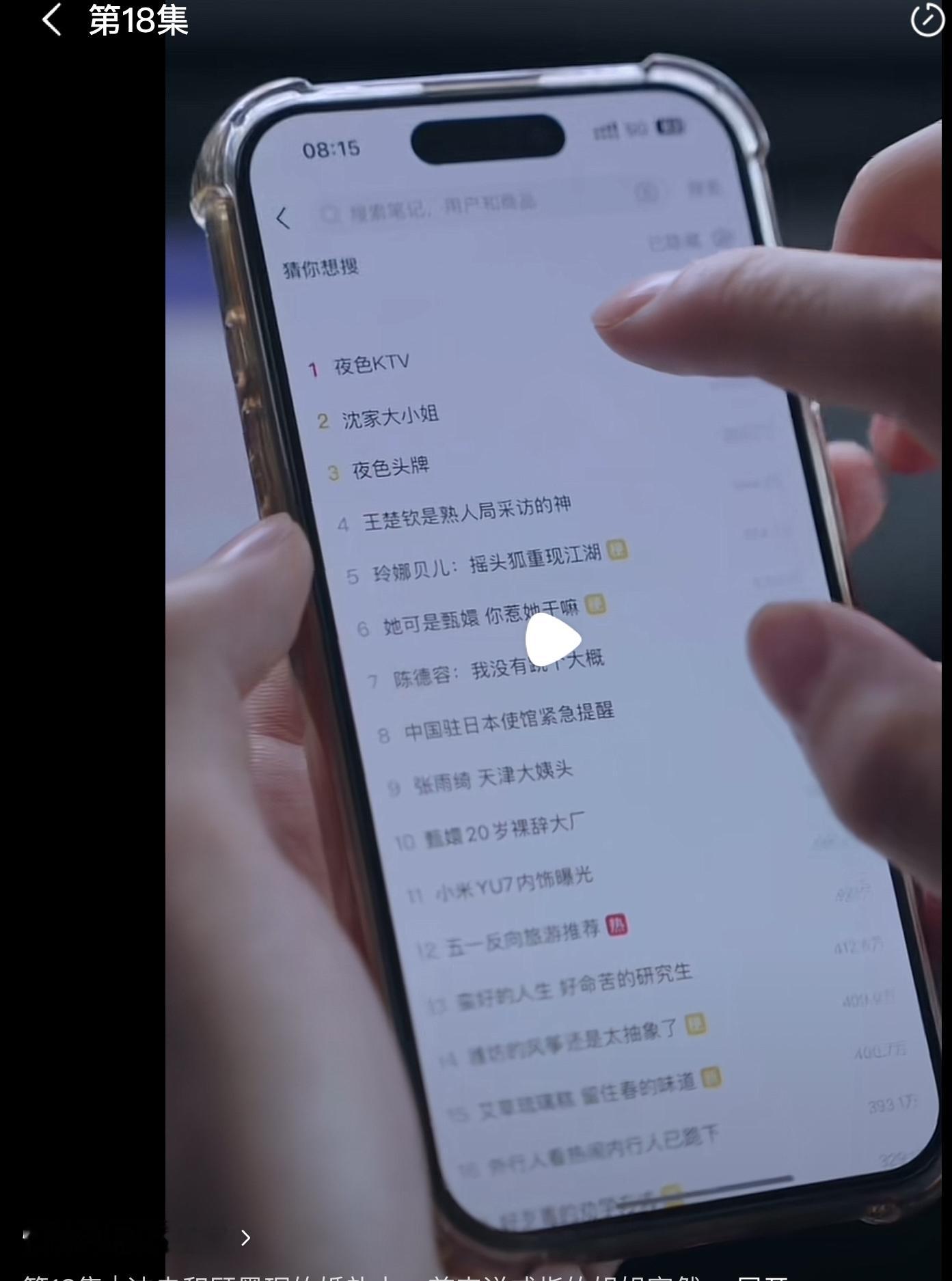 比赛结束了，来给大家看点好笑的乒乓球真的在全世界路过这次是短剧的世界来自球迷朋友