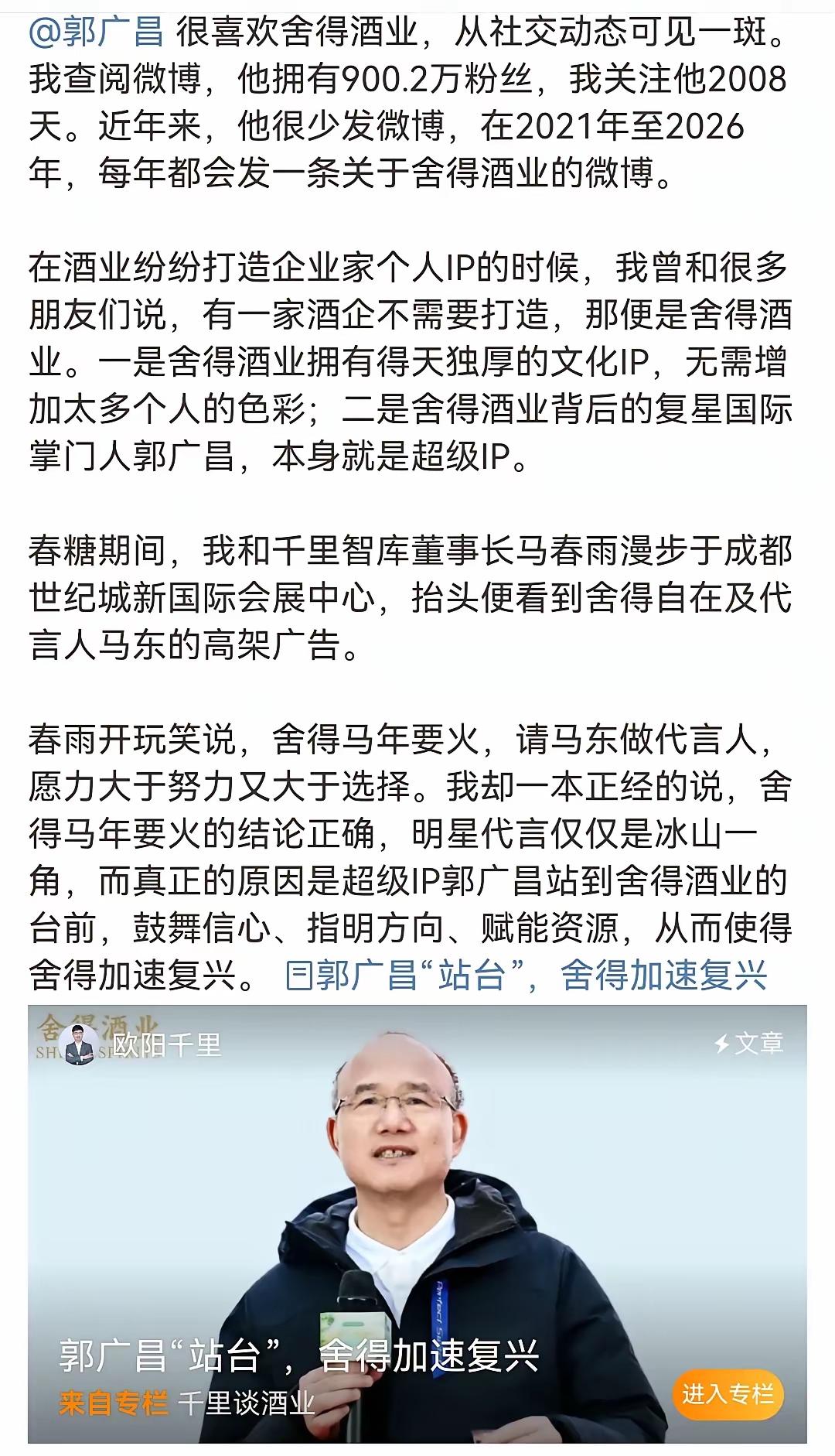 要说懂投资的，李嘉诚和潘石屹是真的把“反着来”玩明白了。
 
你看李嘉诚，从来不