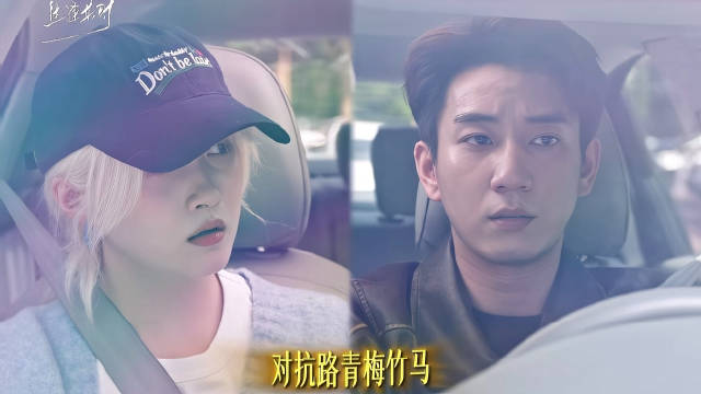 #生逢其时# 这吵架太真实了，不像演的！一言不合就开启“辩论赛”模式，对抗路是这样的，争辩起来就容易