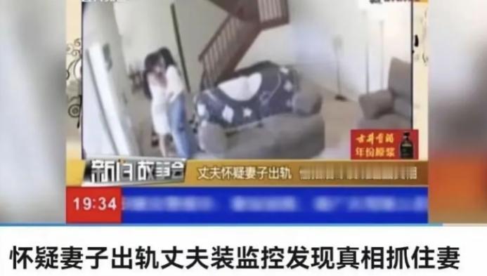 大哥装监控想抓男小三，一看回放，整个人都麻了。老婆确实出轨了，可对象是天天睡一张
