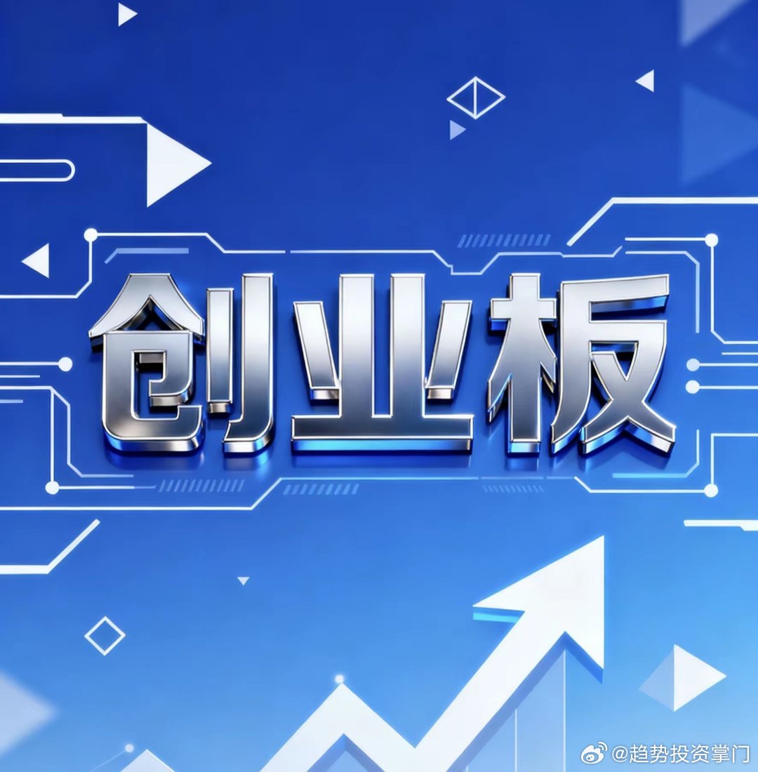 创业板近一月涨幅前201.富临精工(300432)+43.28%2.英科医疗(3
