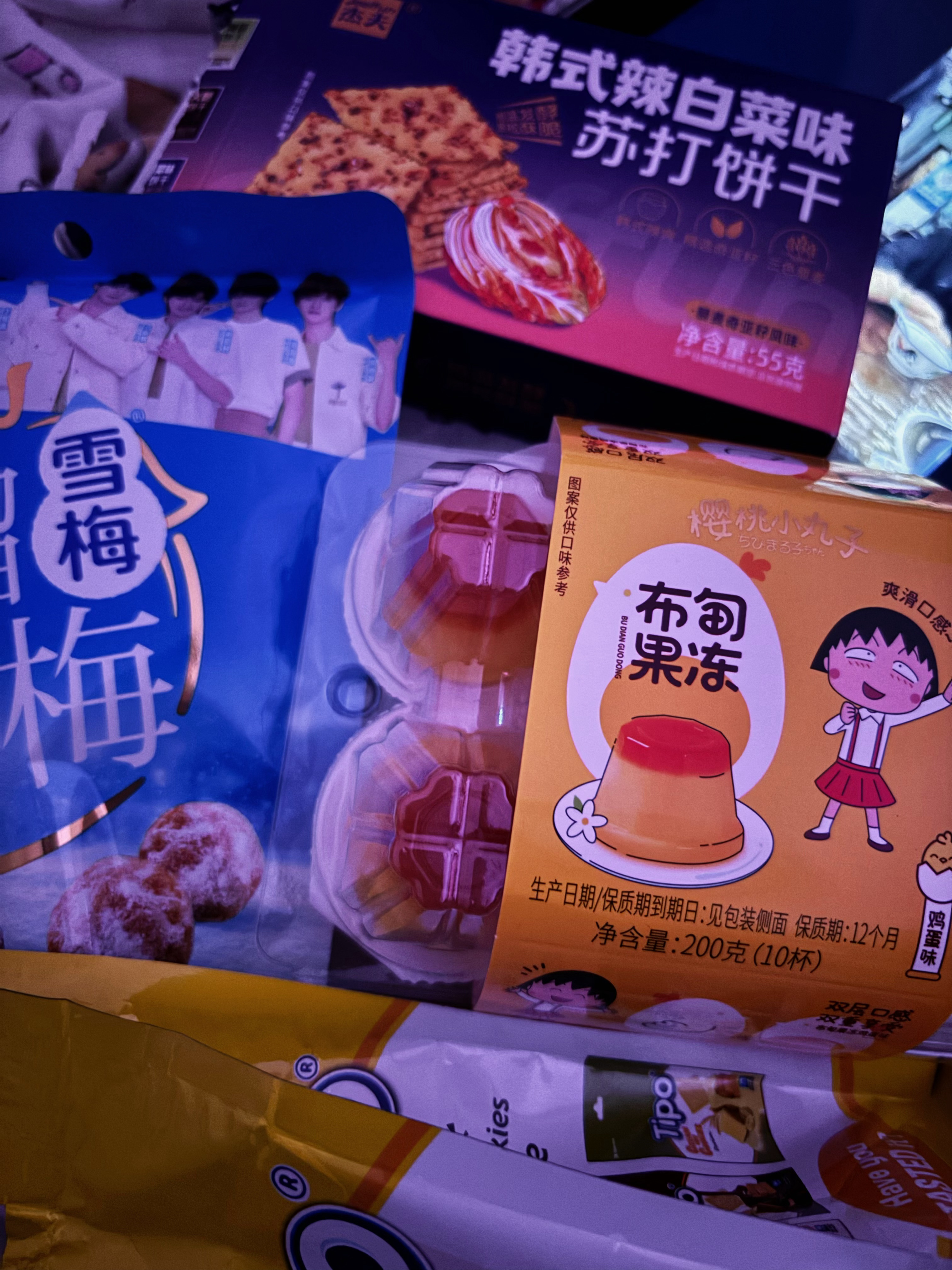 嘻嘻 这里也清清库存😼 