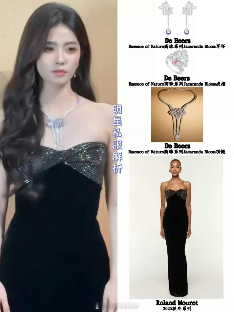 刘浩存白鹿同款礼服刘浩存白鹿撞衫刘浩存今日北影节的礼服竟然和白鹿穿的是同款，两位