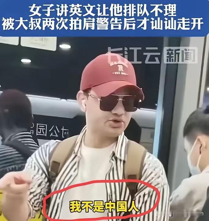 谁来了都一样！一外国男子地铁插队，女生好心用英语劝说，他却冲女生说到:“我不是中