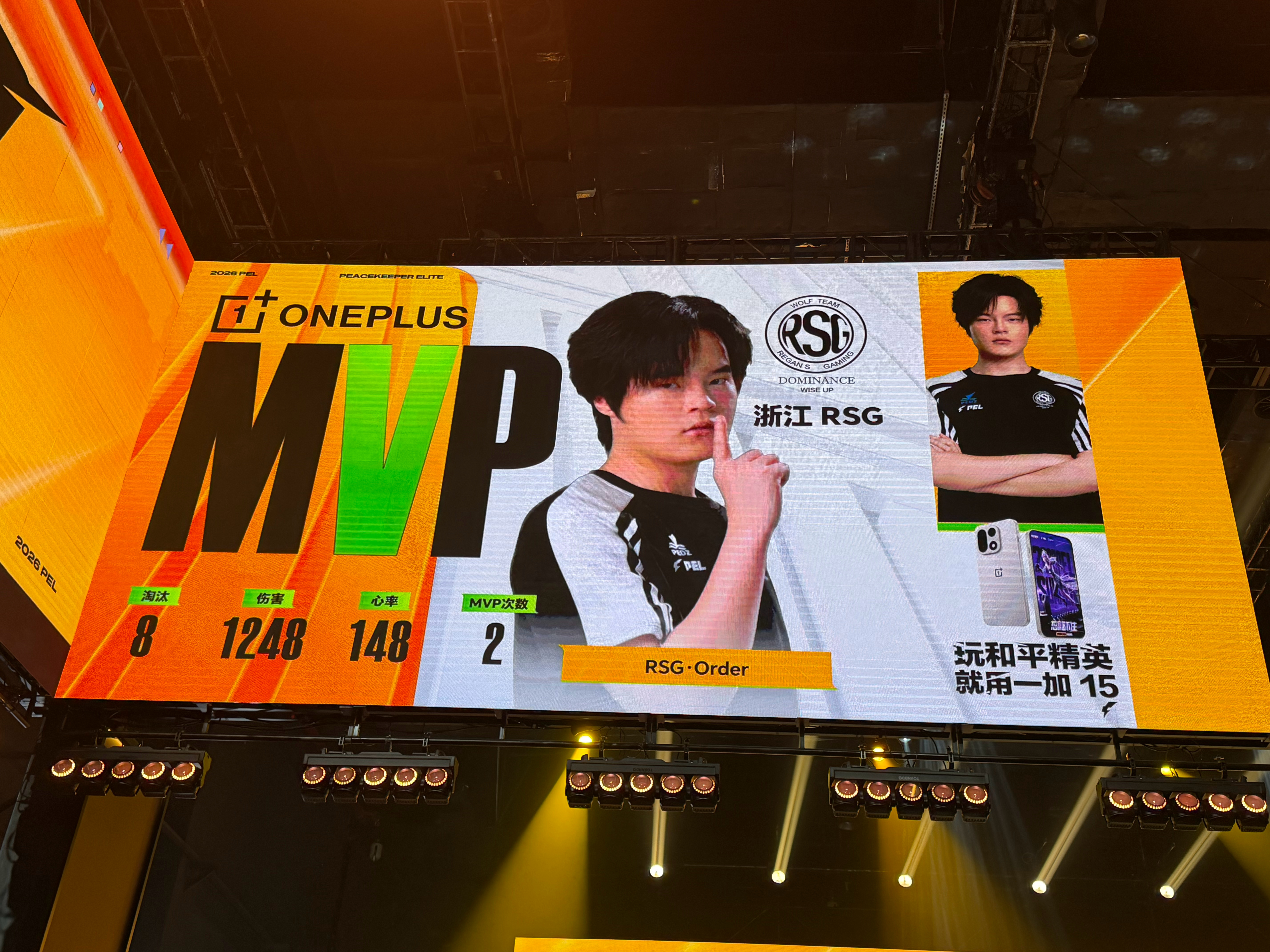 PEL夏季赛首周周决赛【夏季赛常规赛W1D3】第五局MVP：2026pel夏季赛