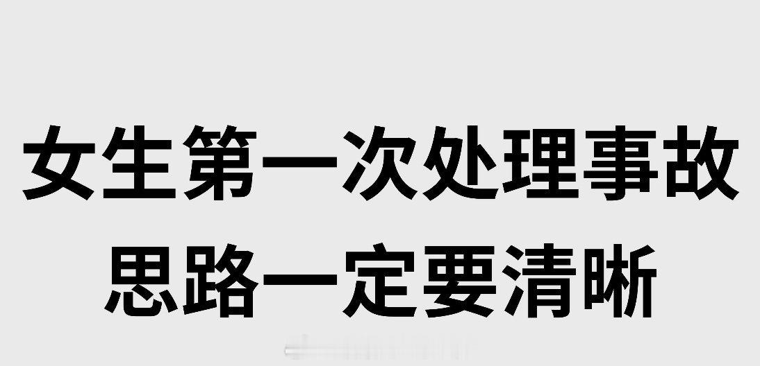女子翻车被压货车司机带头救人这位湖南的女士无疑是幸运的，因为遇到了勇敢又好心的货