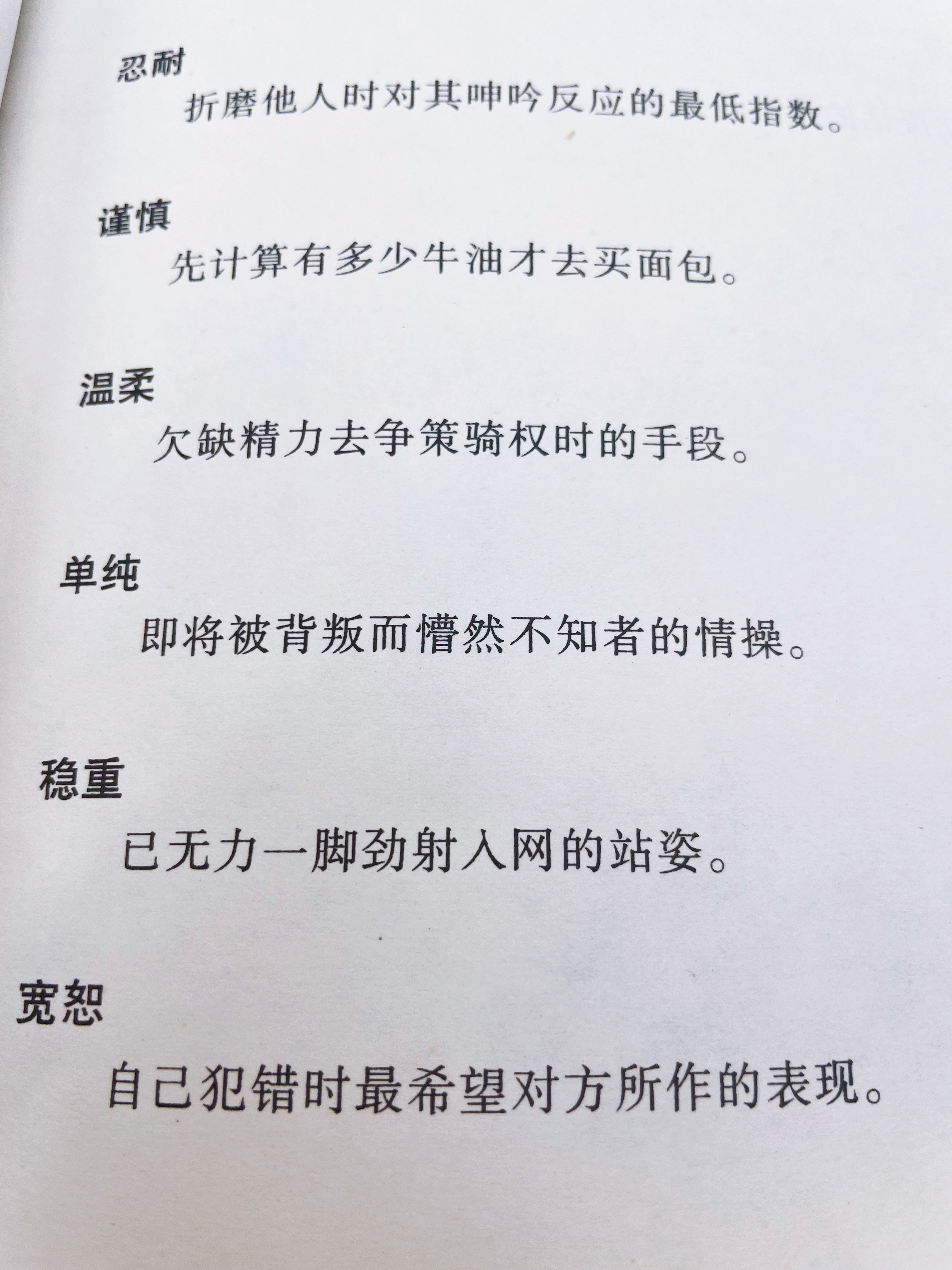 李碧华为什么被称为“文妖”？因为她用字成精，行文浓墨重彩又冷冽入骨。有她名声大的