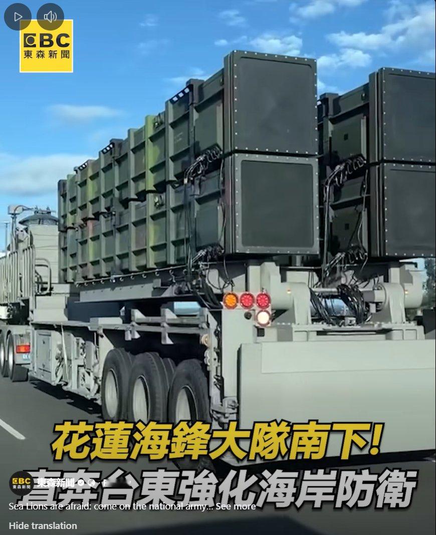 烽火问鼎计划每天认识一件兵器 “雄风-2E”陆攻巡航导弹 