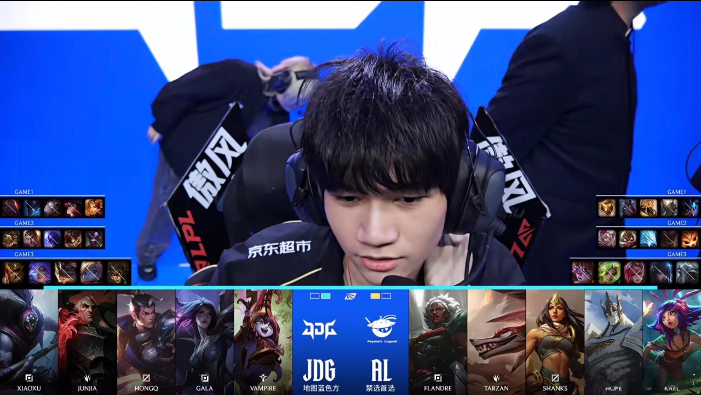 【2026lpl第一赛段  ｜JDG对战AL  】第三局BP阵容如下，大家看好哪