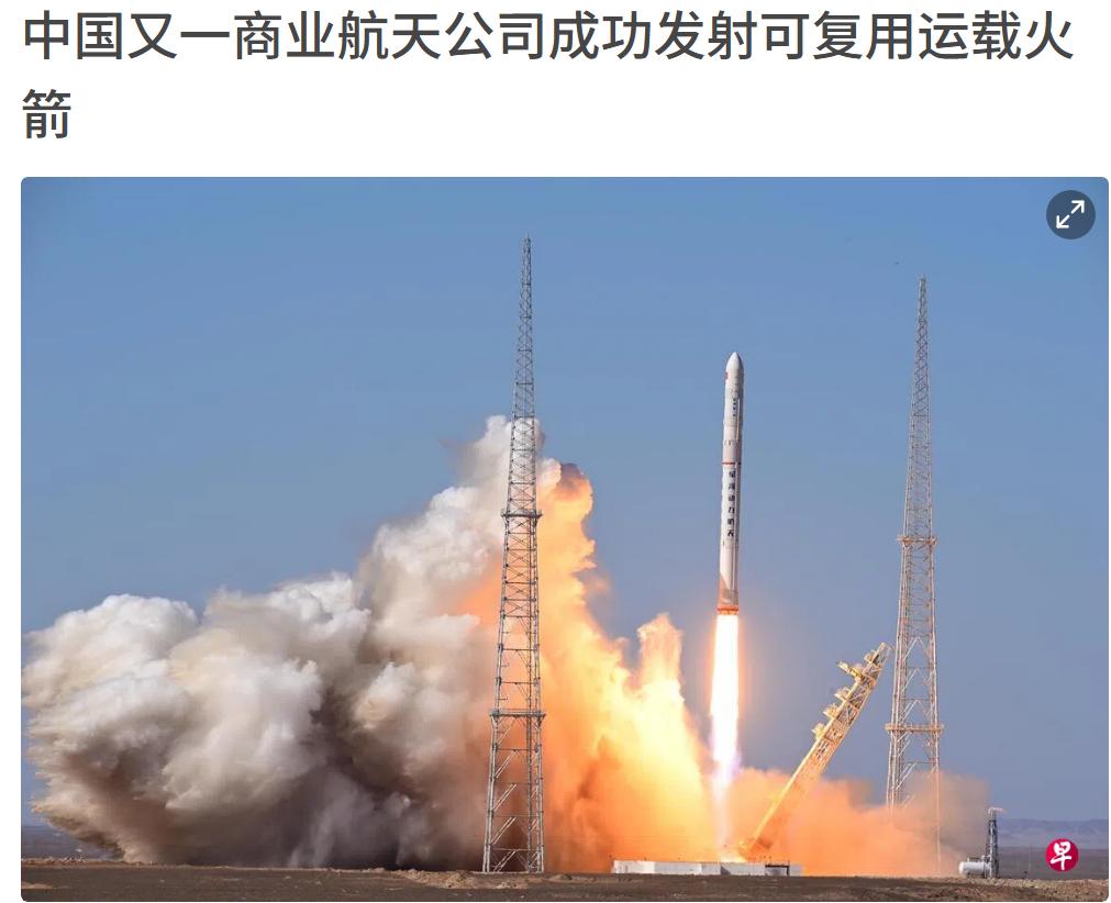 再也不怕马斯克了，无论是商业航天、还是星链。就算一家打不过他，三家总可以吧。能发