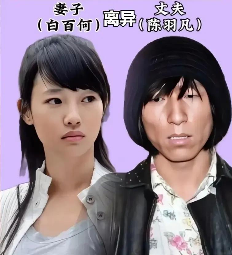 徐帆和老公——美女配野兽
杨澜和老公——美女配野兽
刘玉凤和老公——美女配野兽