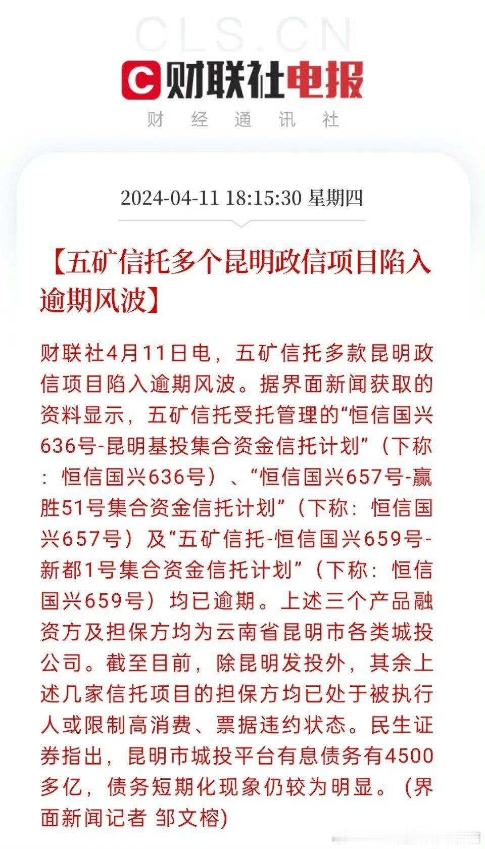 继续 ​​​