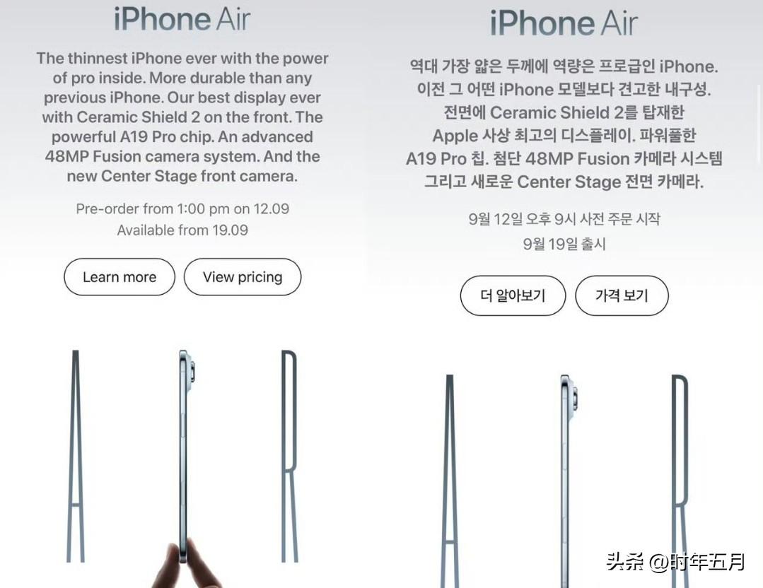 为保韩国市场：苹果韩国官网删除捏合手

当地时间9月9日，苹果在新品iPhone